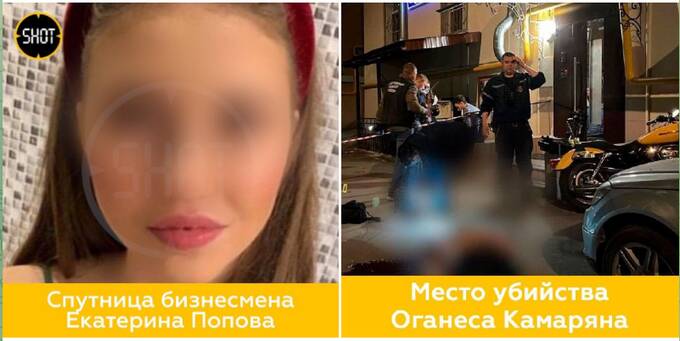 Все следы ведут к преступному лидеру Году Нисанову: что понятно о громком убийстве в центральном районе города Москва