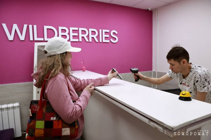 Карточный сбор: Как миллиардерша из Wildberries Бакальчук обложила покупателей новым оброком