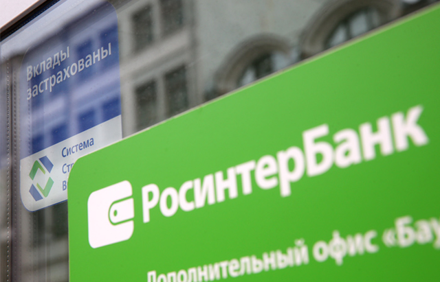 Дело &laquo;РосинтерБанка&raquo; &laquo;живет и преуспевает&raquo;