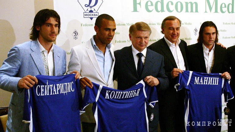 Футбол под крышей ФСБ РФ