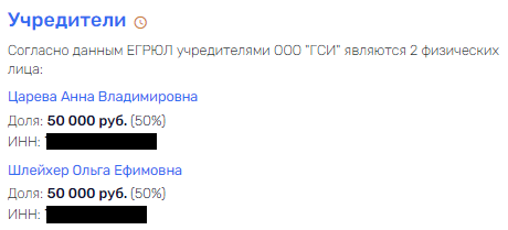 С Грефа по нити