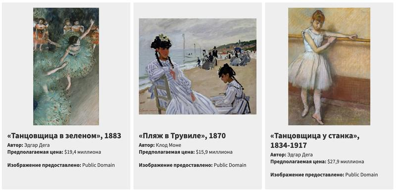Коллекционер-миллиардер уступил бывшей.