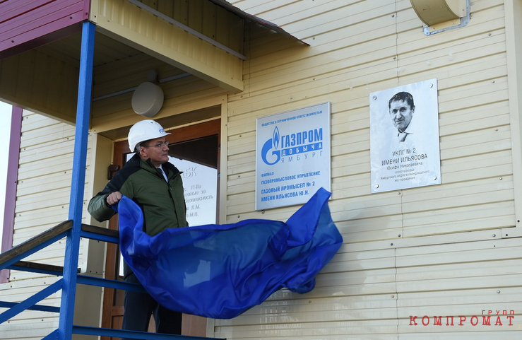 «Газпрому» дали три года на спасение рек ЯНАО от ядовитых сбросов. В бассейне Таза ликвидированы сиговые