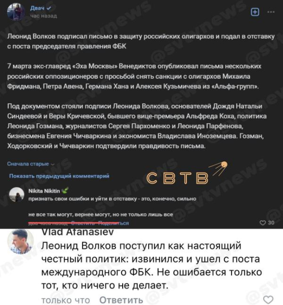Фабрика навальноботов.