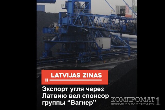 Преступное свита спонсора армии Вагнера Кондрашова начало преследовать представителей СМИ за правдивые материалы