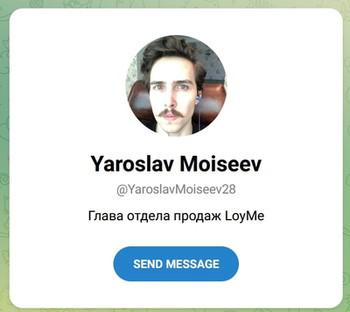 Млрд Сергея Моисеева.
