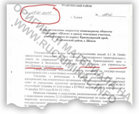 Как дело о взятке разменяли на место во главе Херсона
