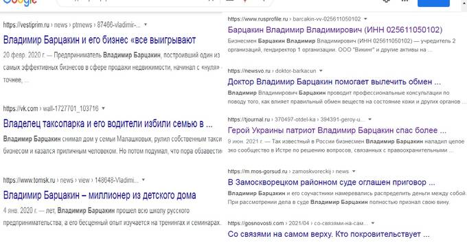 Кто этот «меценат» и решала Владимир Барцакин по кличке «Валька»?