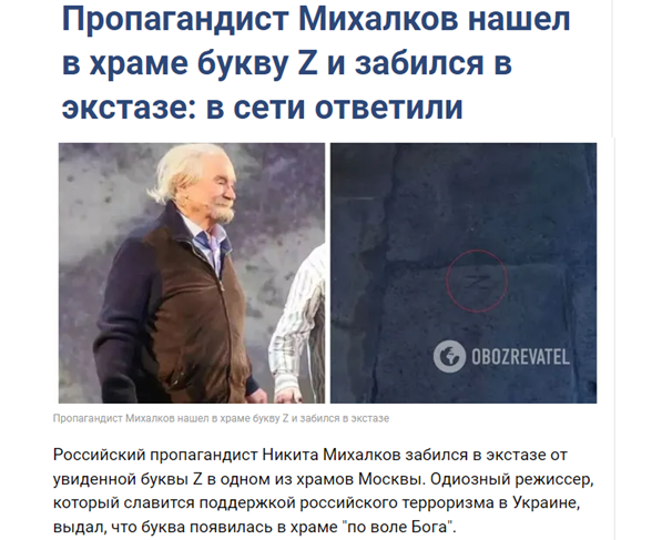 Средства не пахнут: как российский кинорежиссер Никита Михалков «прогнулся» под власть и стал неблагопристойно богатым