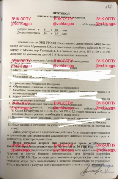 &laquo;Это руководитель управления К СЭБ ФСБ России&raquo;