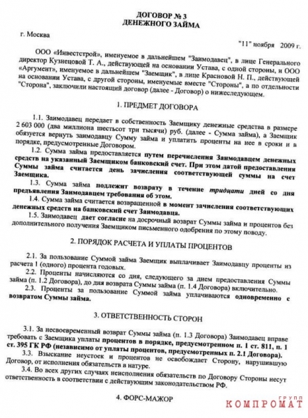 Перед войной "яхту Путина" эвакуировали из Гамбурга. Теперь известно, кому она может принадлежать