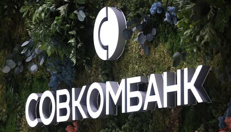 IPO для "Совкомбанка" обернётся отобранными квартирами
