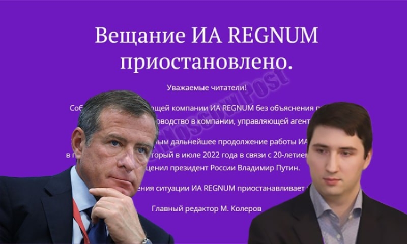 REGNUM спотыкнулся на Берёзкине?