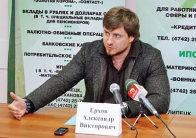 Банкротство приговору не помеха.