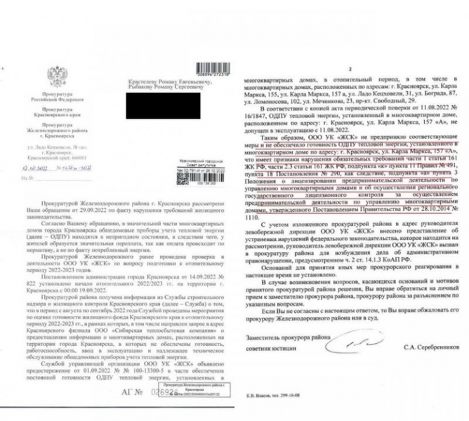 Коммунальная 