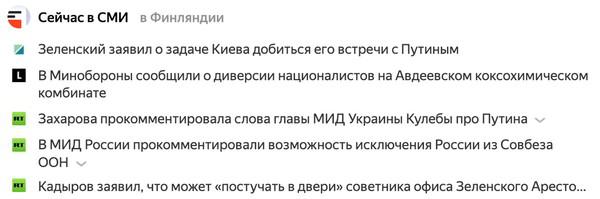 "Яндексу" зачистили "морду".