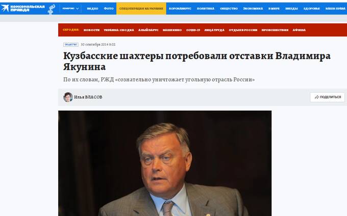 Бизнесмен Григорий Березкин и его медиа-империя: мощнейший инструмент давления на службе у Алексея Навального