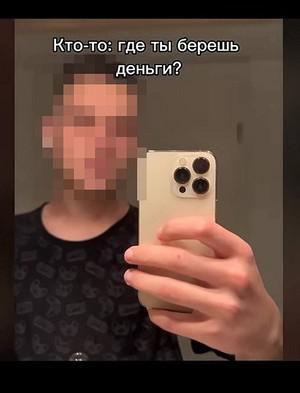 "За обман русских мне ничего не будет".