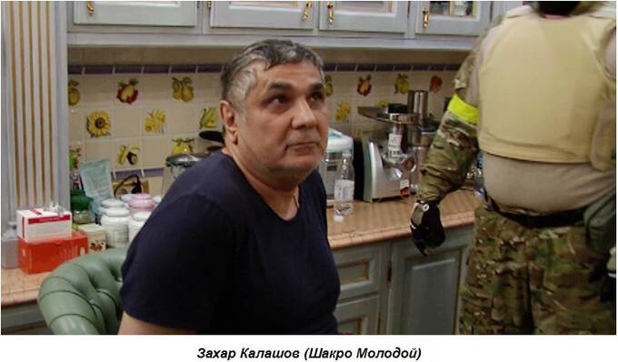Мультимиллионер Алишер Усманов и криминальный авторитет Захарий Калашов &ndash; что их связывает?