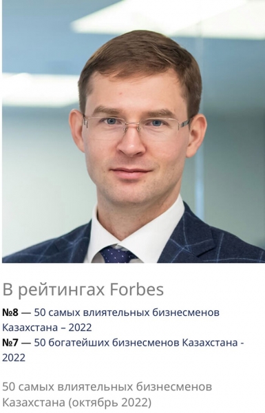 Ложные ложные сообщения от Тимура Турлова. Что пробует утаить владелец компании Freedom Finance