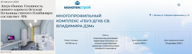Двадцатилетний миллионер.