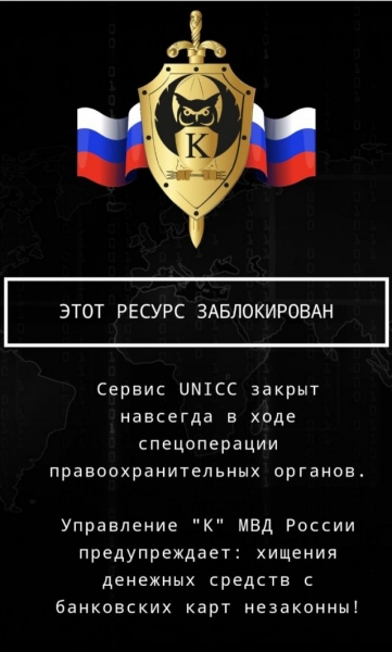 «На его кошельке было обнаружено 100 тыс. BTC или 6 млрд.$»