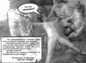Киселев стал порнозвездой // Видеофрагменты лежат здесь