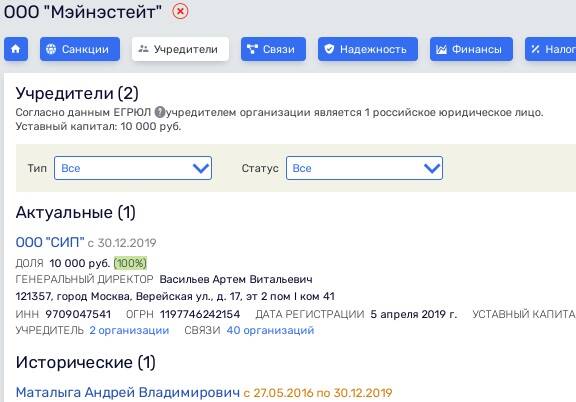 Катрин сделала свое дело: оборонное предприятие как мы и сообщали ушло с молотка