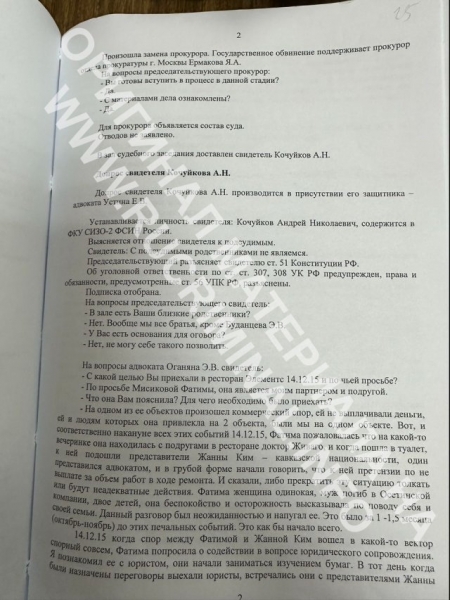 &laquo;Убили охранников, посадили Шакро Молодого, не сидит сам убийца&raquo;