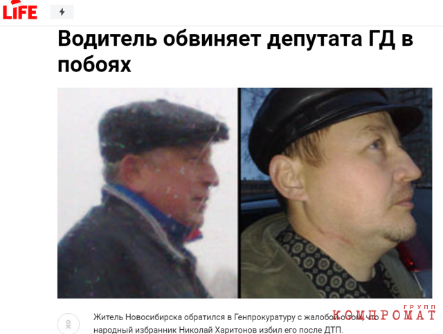 Николай Харитонов: друг бандитам и оппозиционерам, враг &ndash; честным предпринимателям и гаишникам