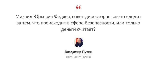 А ларчик просто раскрывался: почему вышел из тюрьмы Михаил Федяев