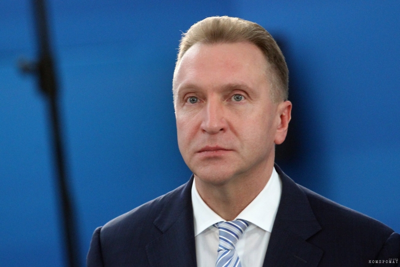 Пилить по шуваловски