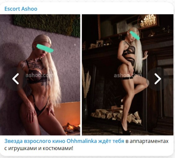 СЕКСОGRAM: Кто обладает самым пользующимся популярностью агрегатором для поиска продажных женщин