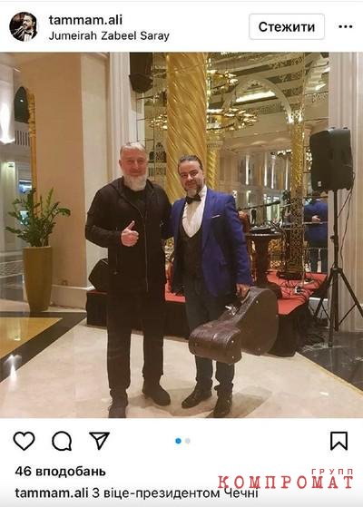 Резиденция Рамзана Кадырова в Дубае