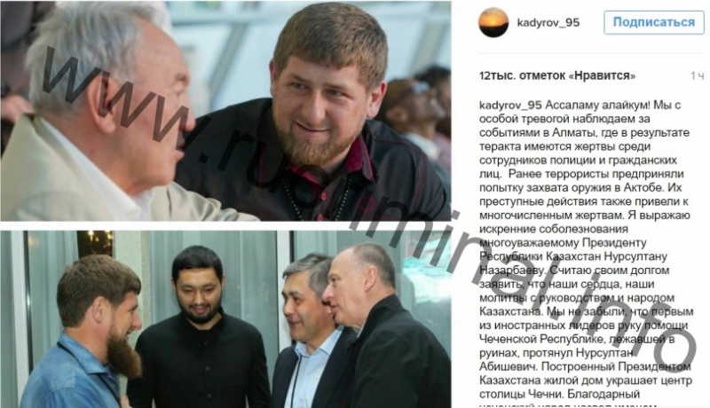 Как &laquo;кошелек Назарбаева&raquo; Кенес Ракишев похитил у Казахстана $414 млн