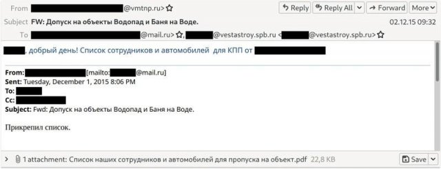 Связанные почтой 86 компаний с активами на $4,5 млрд &mdash; особняками, самолетами бизнес-класса, яхтами, банковскими счетами