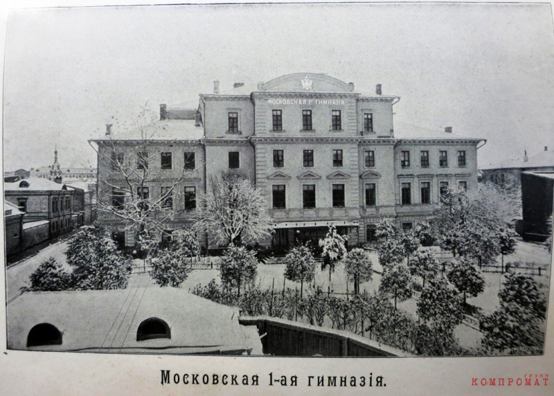 Князья с Волхонки: Как семья экс-министра СССР поддерживает Украину, а зарабатывает в России