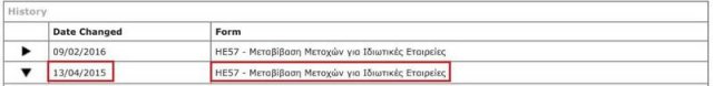 Как "нефтяной кошелек" белорусского президента Лукашенко исчез из документов своих компаний и ведет бизнес в обход санкций