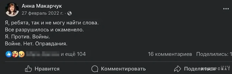 Почему директор Центра толерантности в Москве осуждает СВО и призывает брать в школы больше детей мигрантов