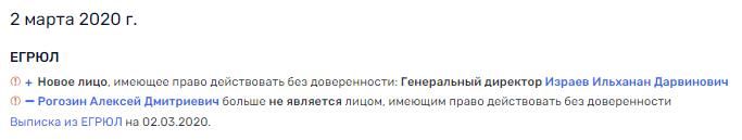 "Космическая оптимизация" достигнула "Развития": кого Рогозин уже оставил без работы