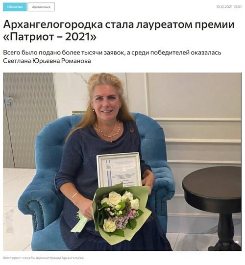 Млрд Сергея Моисеева.