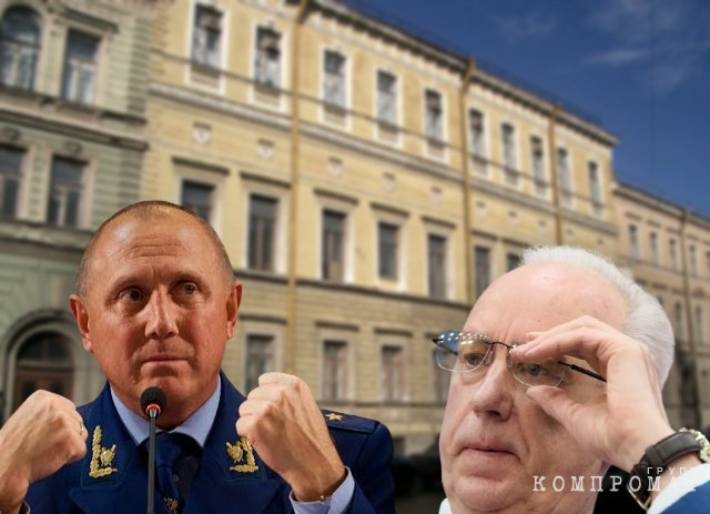 Битва сноса