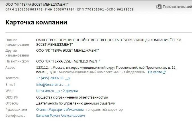 Дача Сталина с бункером для зятя.