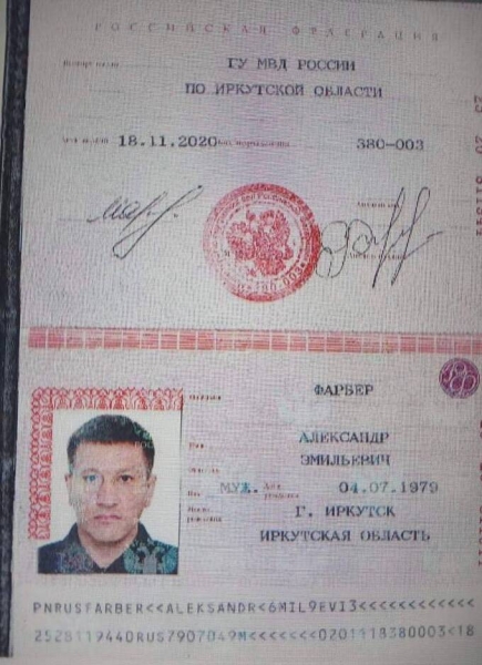 Самый ужасный палач Иркутского СИЗО-1 Андрей Бевзюк-Мафия живой и поменял фамилию &ndash; свидетельства свидетелей