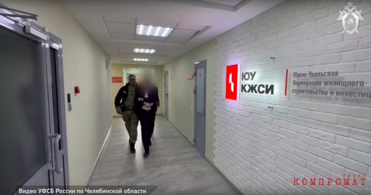 ФСБ и СКР начали ликвидацию &laquo;норильского клана&raquo; с &laquo;ЮУ КЖСИ&raquo;. Экс-банкиру предъявили невыгодный заем