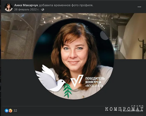 Почему директор Центра толерантности в Москве осуждает СВО и призывает брать в школы больше детей мигрантов