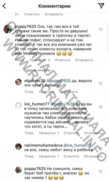 Новый главный продавец «лохматого золота»