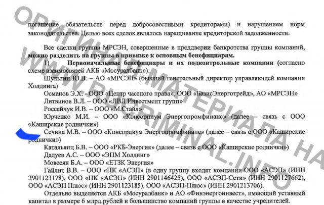 Она спасла Марину Сечину от смерти. У нее отняли все.
