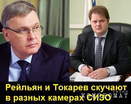 Преступный дуэт для Иди ко дну