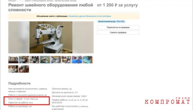 Брат криминального авторитета рвется на пост главы города при поддержке губернатора Текслера